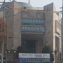 천주의성요한의원 이미지