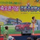 보성농협하나로마트 이미지