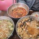 잔치집가나