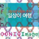 성원글로벌 이미지