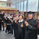 남원노인복지관 이미지