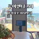BRONi(브로니)