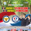 특사합기도 이미지