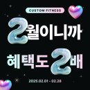 K퍼스널트레이닝샵 | 서면PT 전포헬스 상위 1% 강사진을 소개합니다