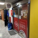 떡슐랭 산본점 이미지