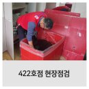 구로-현장-구로-422 네이버블로그