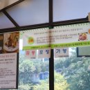 돈까스먹고가자 이미지