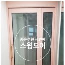 리홈원주인테리어