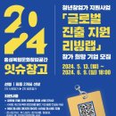 글로벌리빙