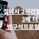 코코플러스 이미지