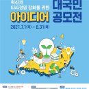 아이디어