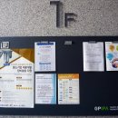 군포산업진흥원 교육훈련실 이미지