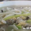 백반&바지락칼국수 이미지