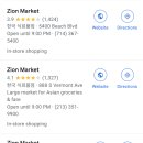 다있다수퍼마트 이미지