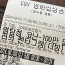 팔팔한 청춘 짱 멋있잖아!!! (* ॑ᵕ ॑* )♡