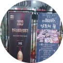 남도의 뜰 이미지