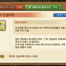 행운건설(주) 네이버블로그