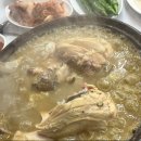 비산체육공원 | 안양가족모임 장소 추천 비산누룽지백숙 후기