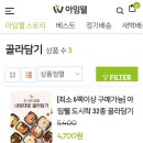 아이디웰 이미지