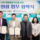 ㈜인천리사이클링 이미지