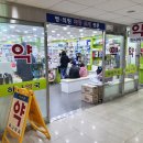 송파하나약국 이미지