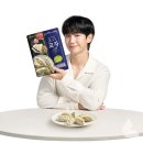 오뚜기만두