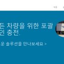 포인트소프트웨어 이미지