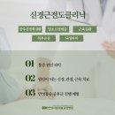 용인서울요양병원 이미지