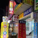 대학당구장2 이미지