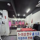 대명한우갈비살 | 제주 이도이동 고기집 대명한우갈비살[제주 시청 고기집]