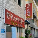 대길식당 이미지