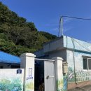 용머리민박 이미지