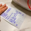 서초교통(주) | 의정부 배달맛집 추천 /입큰아구찜&amp;알곤이찜 의정부점 해물찜 내돈내산 후기