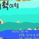 No.25 호텔 이미지