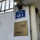 아라청년문화예술협동조합 | 곡성 입면 카페 덕담 시골동네 힐링포인트