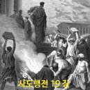 아벨 이미지
