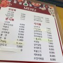 이누김밥
