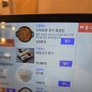 낙지마당 티스토리