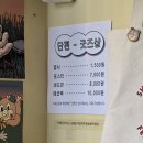 광복로 78-1 앞 | 78번째 강남방탈출 단편선 강남 그림자 없는 상자 그없상 후기