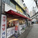 GS25 의정부중앙역점 이미지