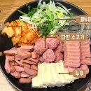 오뎅식당 이미지