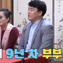 살뜰히 모은 용돈 800만원, 아내가 좋아할 선물 사고싶어요 이미지