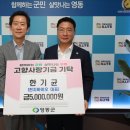 영동바이오