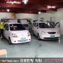 프로틴팅학원