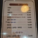교동전선생산본 이미지