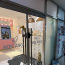카페울돌 | [안산 베베앙쥬]베이비카페 키즈카페 실내 놀이터 돌아기 방문 후기
