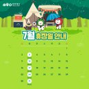 선비세상 이미지