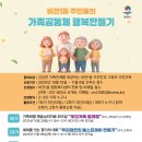 비전1동행정복지센터 이미지