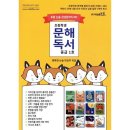 문해중급 이미지