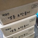 태금수산